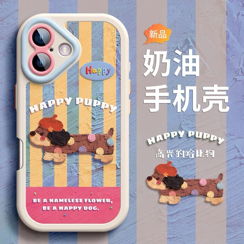 高颜值适用苹果16手机壳新款iphone16promax硅胶奶油15/14/13可爱