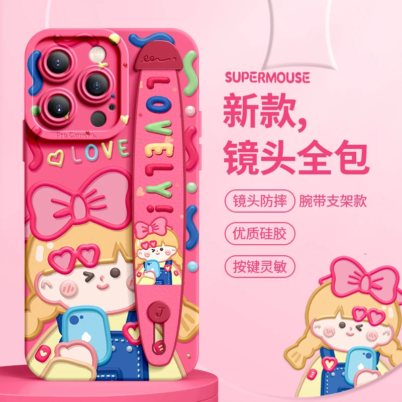 适用苹果15promax/14手机壳女款腕带支架iphone13硅胶15pro高级感