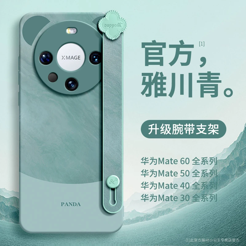 华为mate60pro手机壳女款腕带支架mate60pro+硅胶mate40pro高级感