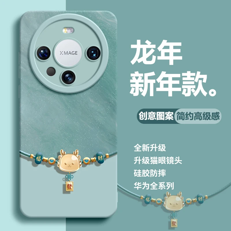 适用华为mate70pro手机壳硅胶mate7新款mate60pro+简约小众高级感