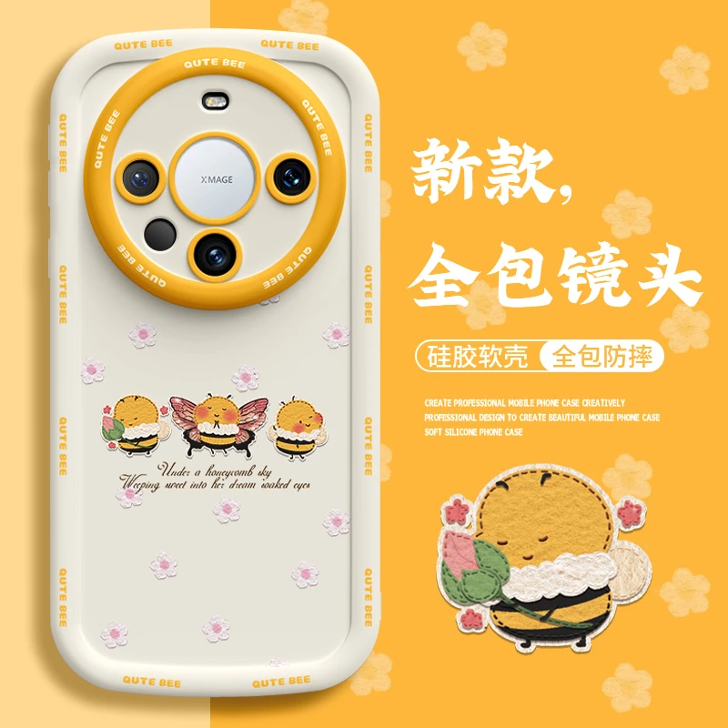 华为mate60pro手机壳奶油硅胶mate60pro+全包mate40pro可爱高级感