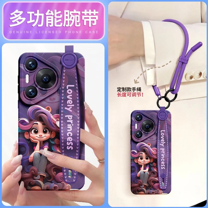 在逃公主适用华为pura70手机壳腕带支架p70pro硅胶p70ultra高级感
