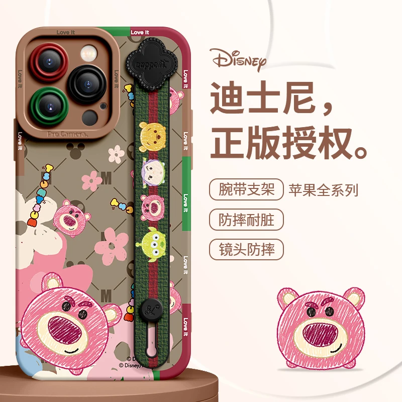 迪士尼适用苹果16手机壳新款16promax腕带支架iphone15/14/13硅胶