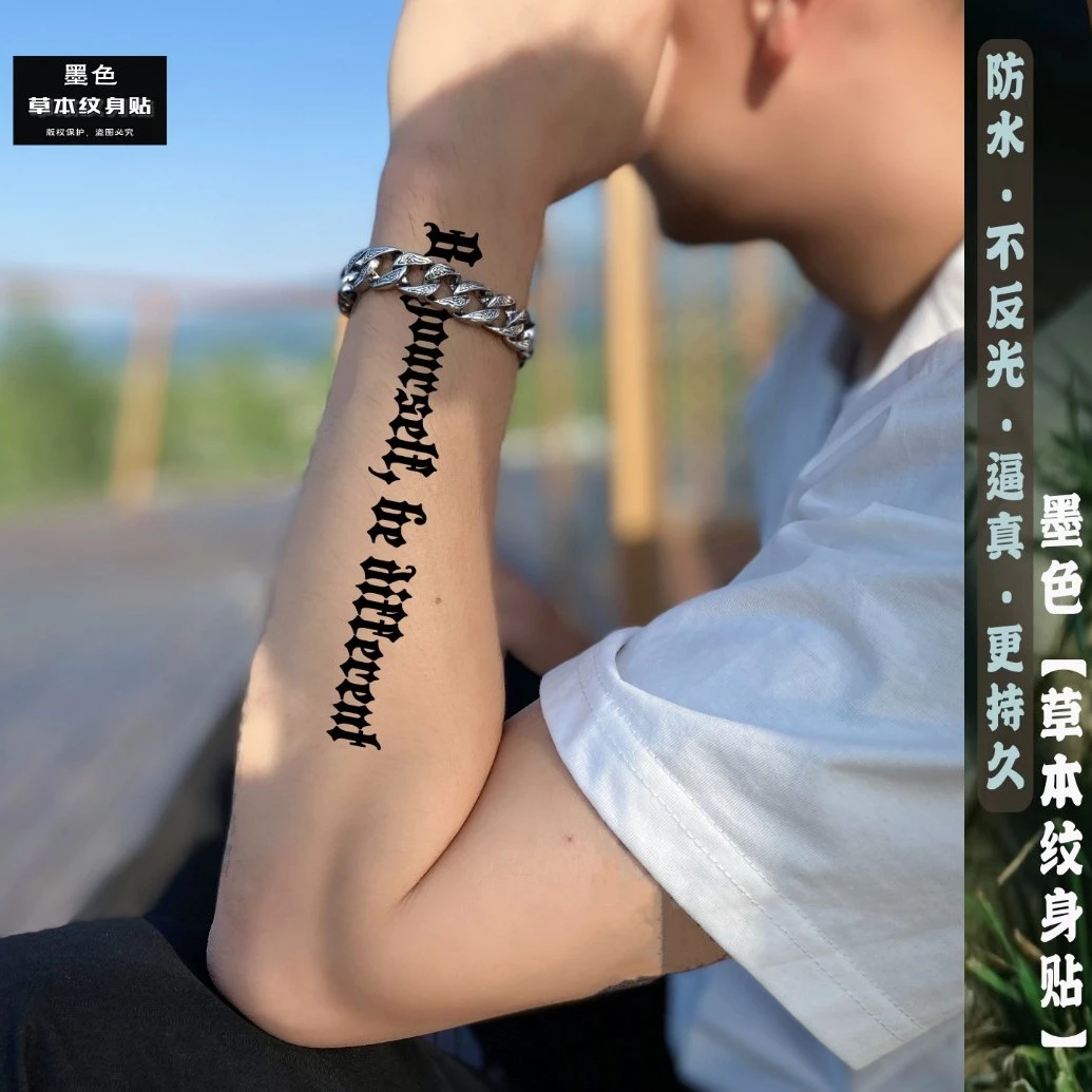墨色MS 英文短句001 草本纹身贴 果汁防水仿真半永久纹身贴纸个性