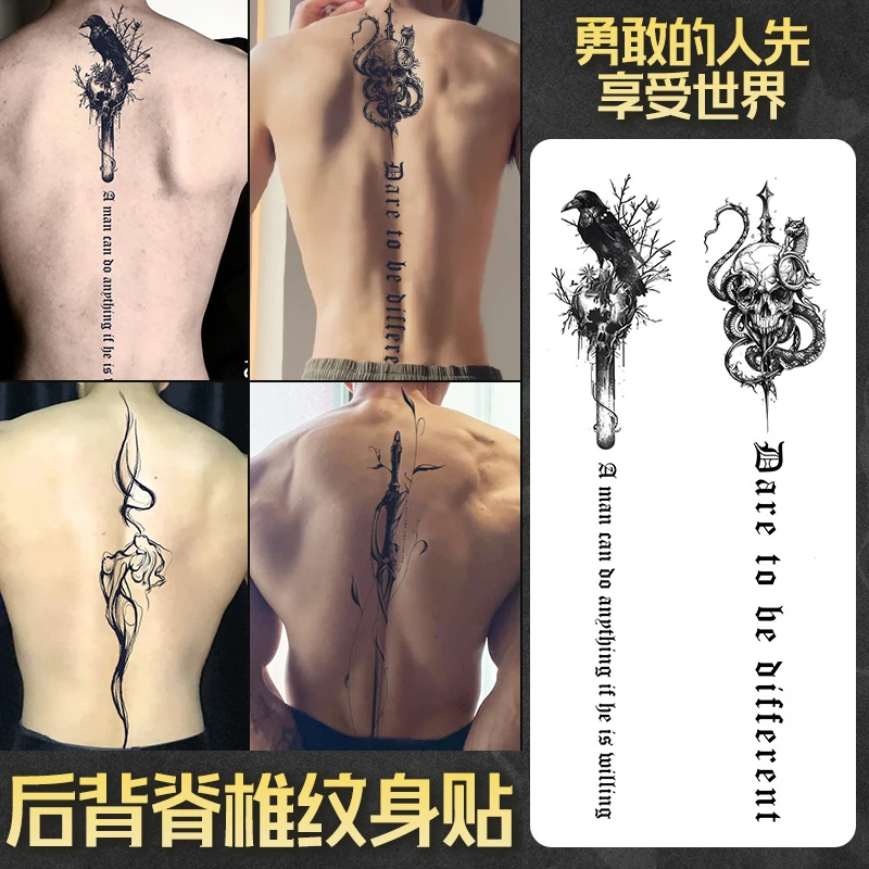 草本纹身贴男脊椎款仿真刺青半永久高级感防水持久一次性持久背部