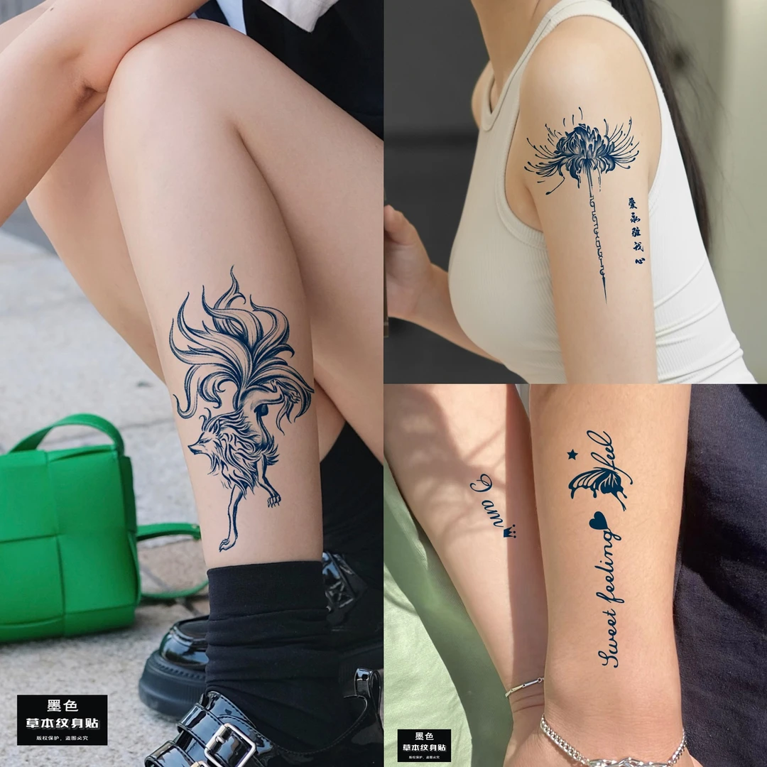 草本纹身贴贴纸九尾狐男女刺青色持久性感逼真个性防水不掉女神