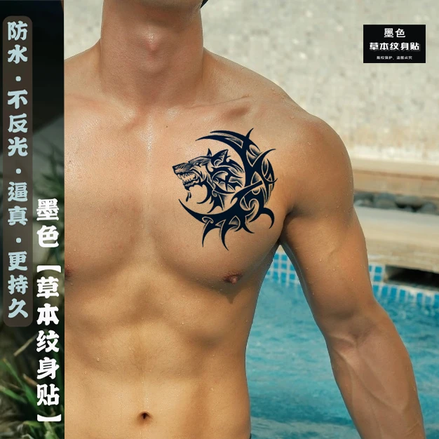 草本纹身贴狼头个性爆款逼真防水社会半永久防水贴纸仿真刺青