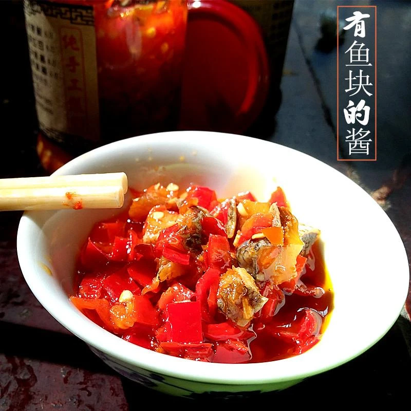 腊鱼丁安徽安庆特产正宗农家口味腌菜下饭菜剁椒鱼块酱菜熟食