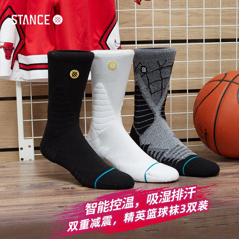 STANCE 短筒359专业实战中帮篮球袜精英袜运动防滑袜男套装3双装