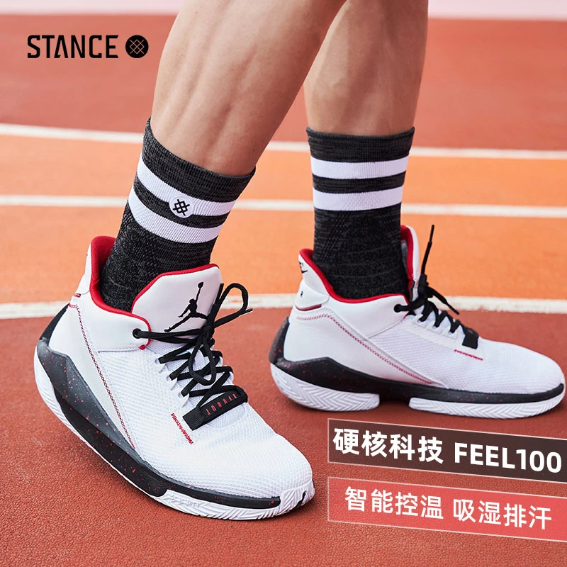 STANCE斯坦斯359短筒专业实战中帮篮球斗牛袜精英袜运动袜子男