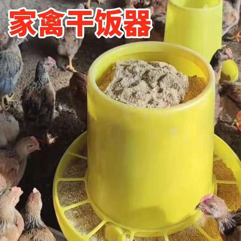 鸡料桶料槽喂鸡食槽饲料桶小鸡喂水器自动喂食器养鸡设备用品神器