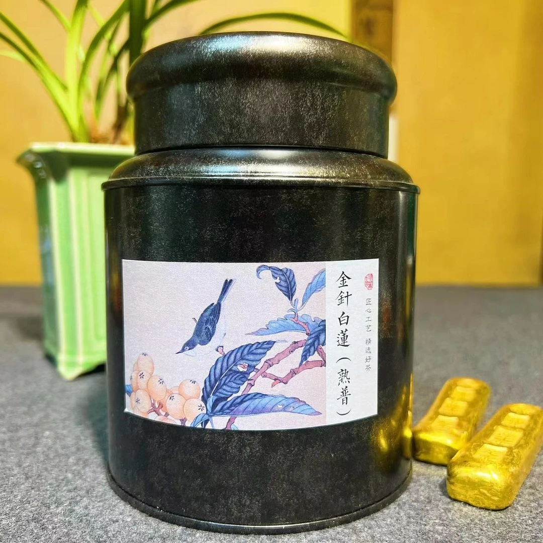 【普洱熟茶】2014金针白莲 散装