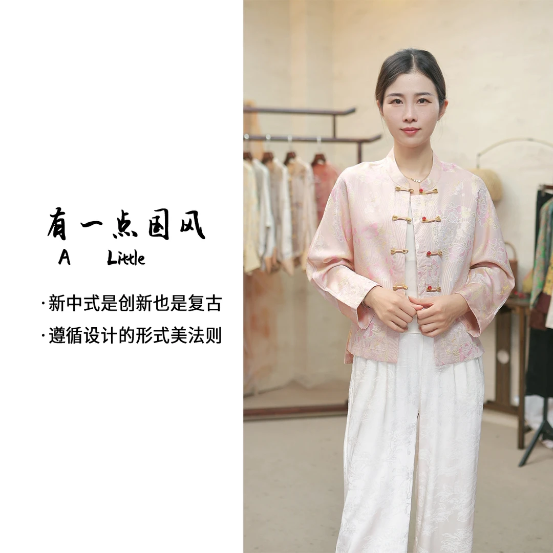 【彩蕊】新国风立领盘扣缎面织锦女士气质复古外套女