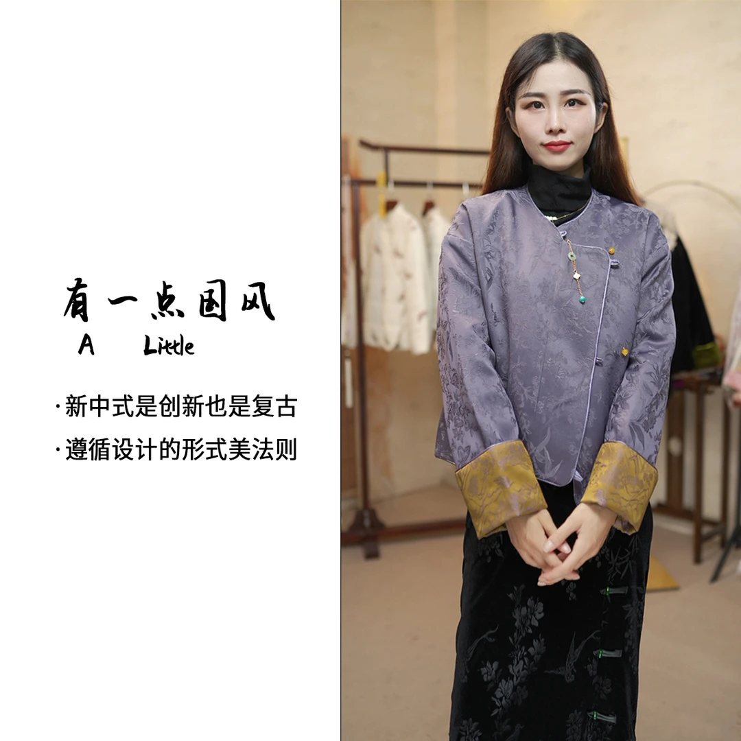 【梓吟】冬季加棉加厚新中式宽松上衣国风立领提花气质秋冬外套女款