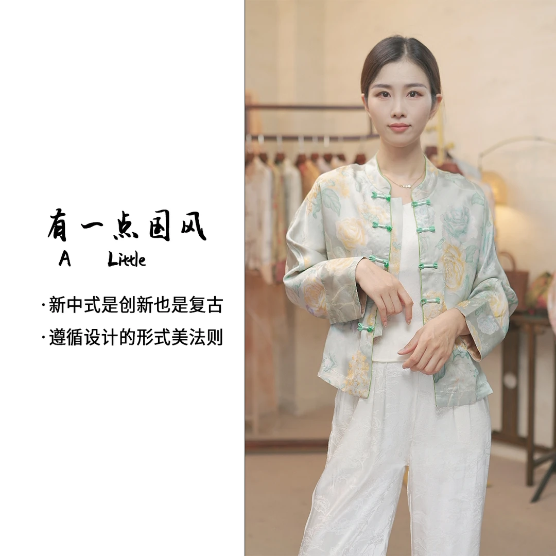 【花映别处】新国风立领织锦提花缎面女士复古国风上衣外套