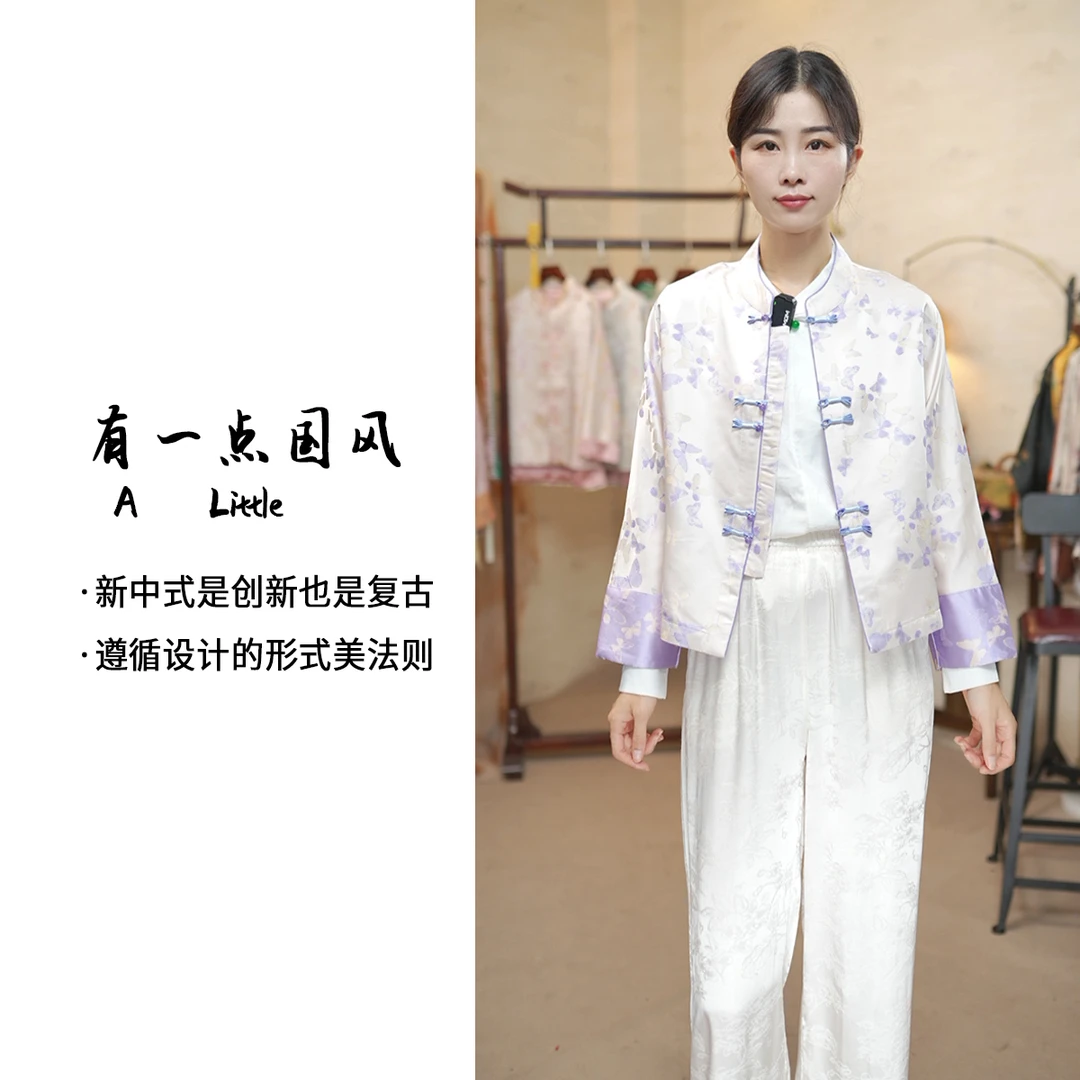 【姿萝】新中式国风春秋小个子设计感缎面刺绣提花唐装外套女