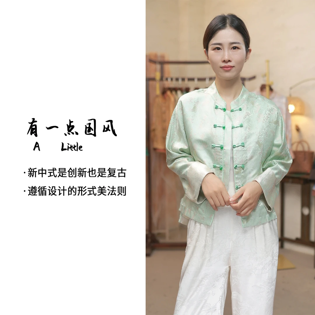 【青琉璃】新中式2024国风复古轻奢异色罗夏季薄款上衣女外套