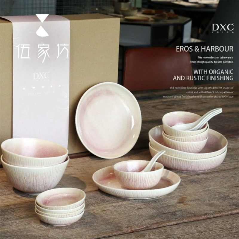 伍家坊DXC珊瑚岁月18头餐具套装碗盘陶瓷盘子碗筷菜盘饭碗汤碗