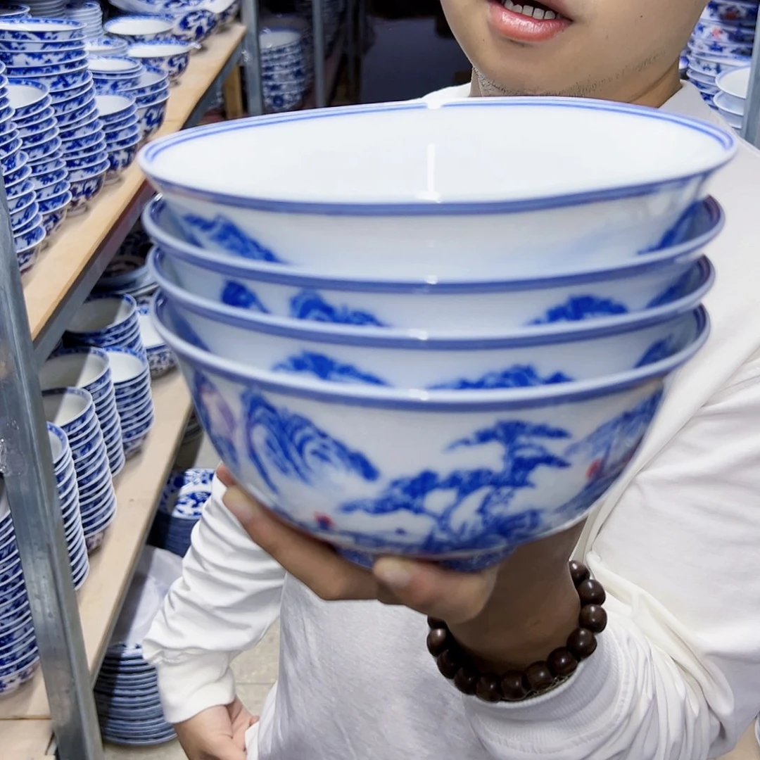 碗青花山水7英寸4个。