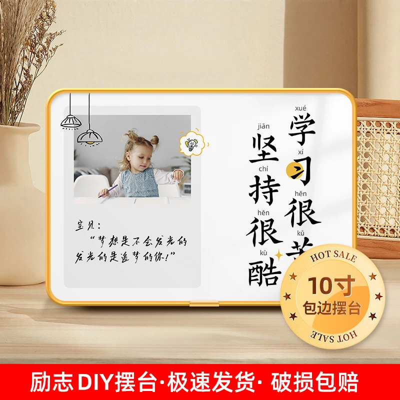 照片定制励志学习很苦坚持很酷书法摆台装饰画桌面摆台相框摆件