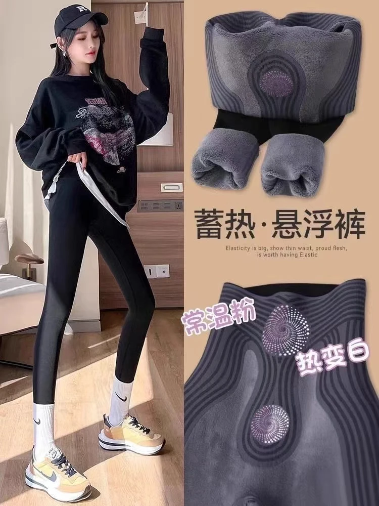 【热力感火山岩绒】秋冬加绒加厚一片式收腹提臀打底显瘦芭比裤