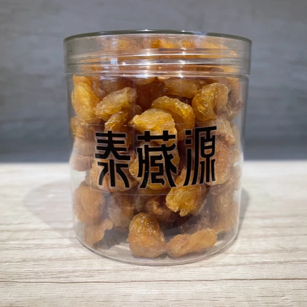 广东滋补 特产精选龙眼干 (鱼胶改价链）200克袋装