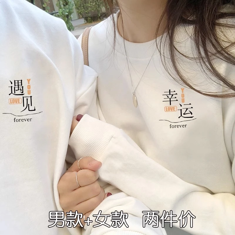 两件装情侣装卫衣春秋款2023新款潮牌小众高级感不一样的圆领外套