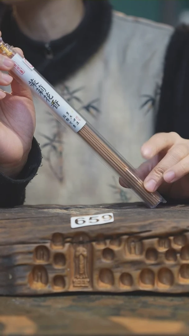 【闪购商品】陶瓷其他陶瓷茶器同款659