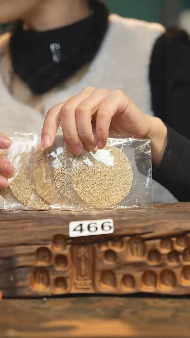 【闪购商品】陶瓷其他丝瓜垫5只 同款466