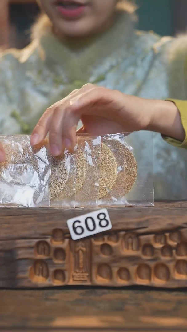 【闪购商品】陶瓷其他丝瓜垫5只 同款608