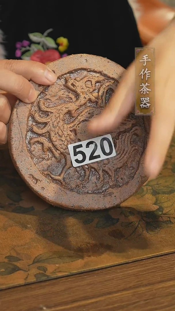 【闪购商品】其他陶瓷茶器茶具520