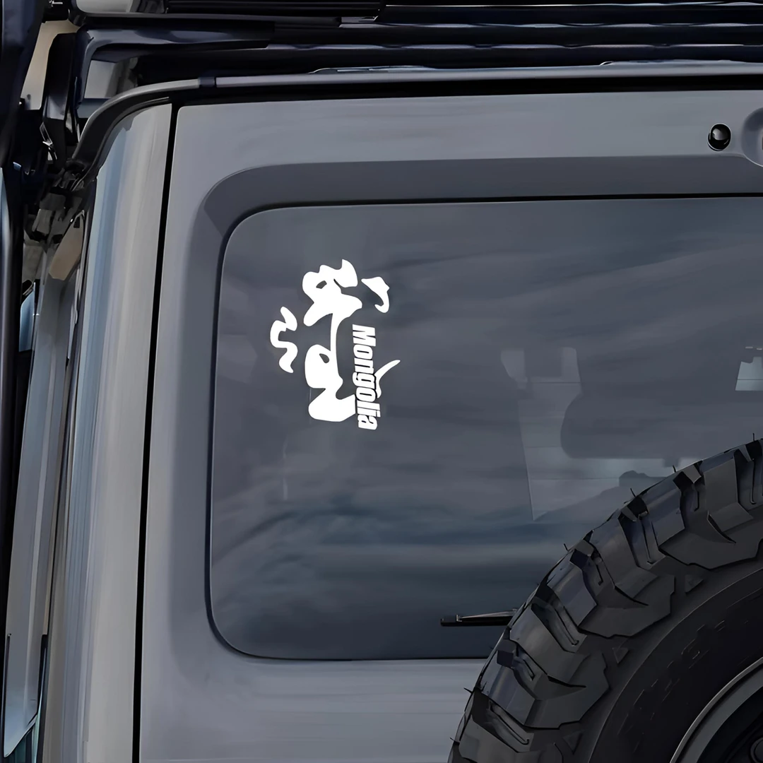 蒙古元素车贴利亚蒙语车贴Mongolia蒙文腾格里电动摩托贴纸白色