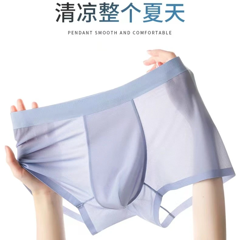 【冰丝无痕】男士内裤春夏运动透气网眼薄款四角高端平角短裤8109