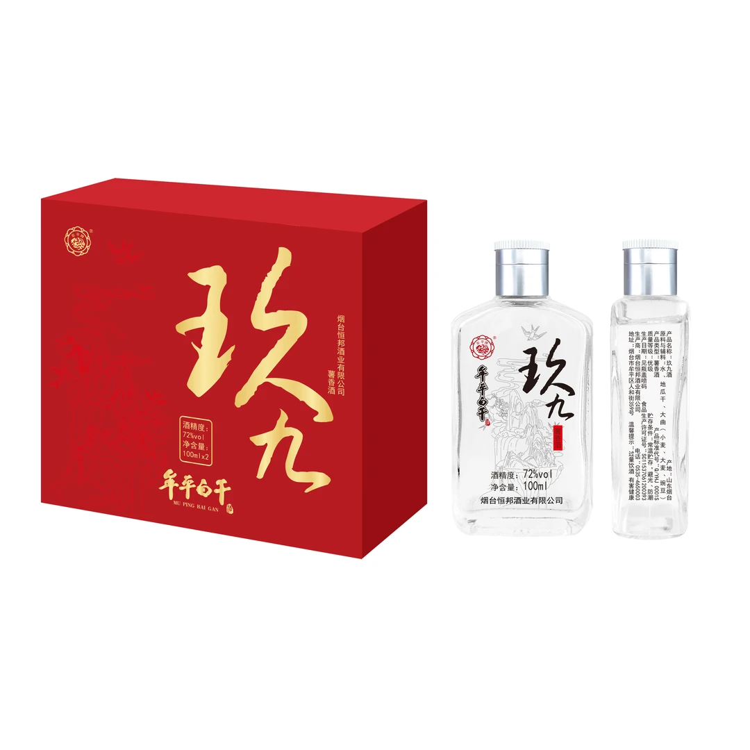 牟平玖九恒邦酒业出品纯地瓜干大曲固态发酵纯粮原酒72度100ml*2