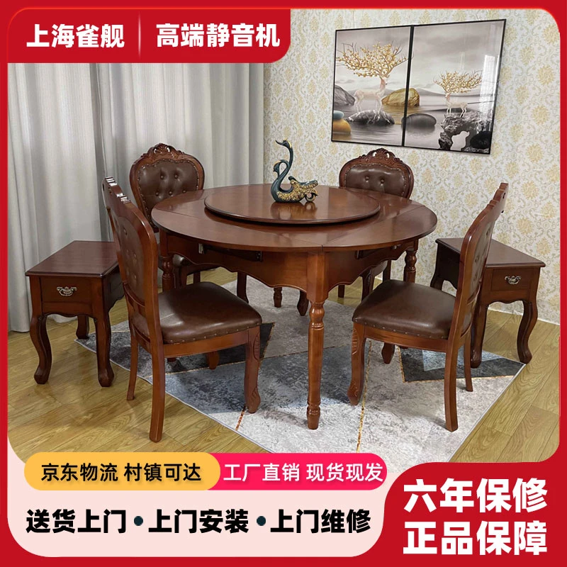 麻将餐桌两用麻将桌2023新款麻将机全自动折叠圆桌一体机厂家直销