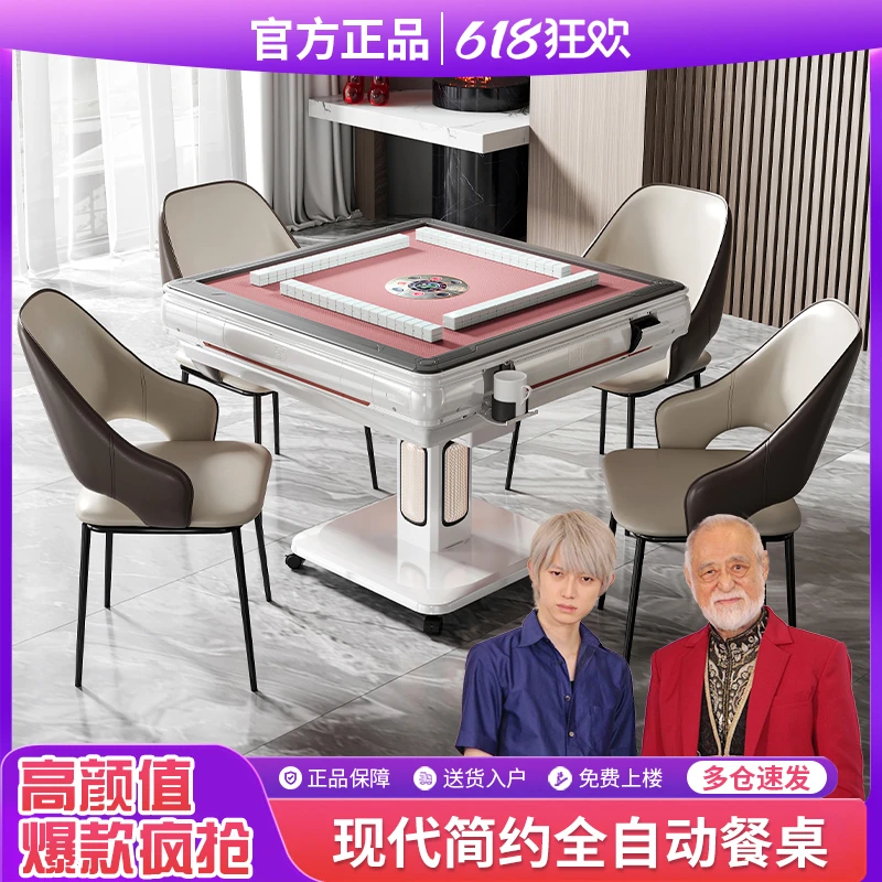 官方正品牌雀友自麻将机工厂店全自动折叠两用静音电动麻将桌家用