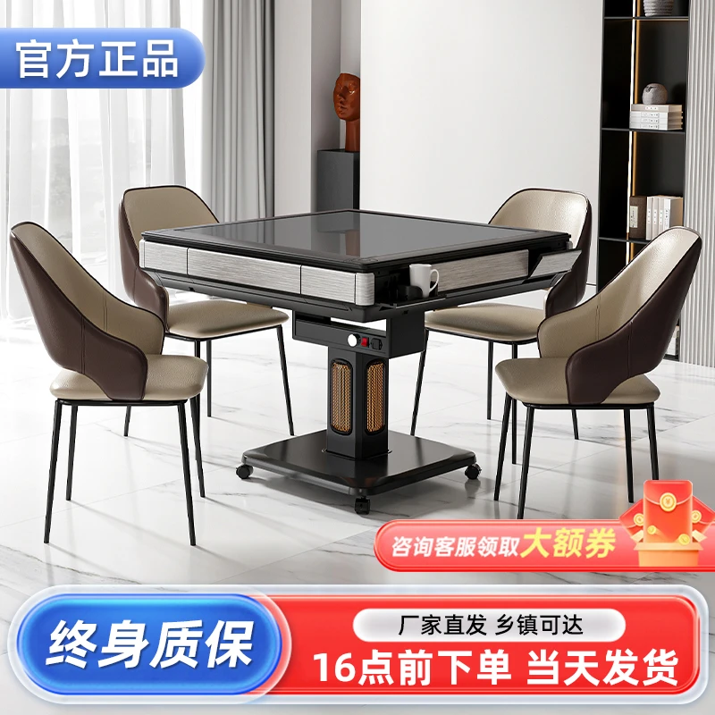 雀牌友自高端麻将机多功能静音取暖一体折叠棋牌室麻将桌家用型