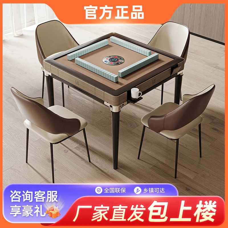 官方正品雀牌友麻将机餐桌一体两用四口静音专业自动麻将桌麻将