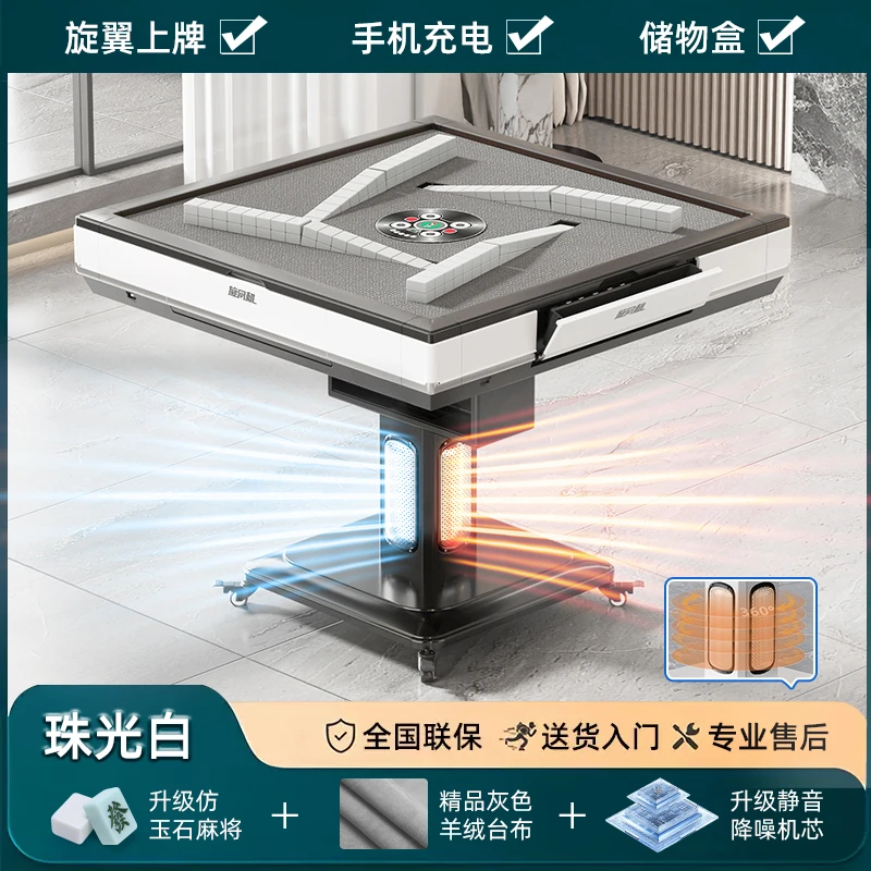雀牌麻友四代过山车旋翼麻将机麻将任选免推牌静音餐桌两用折叠