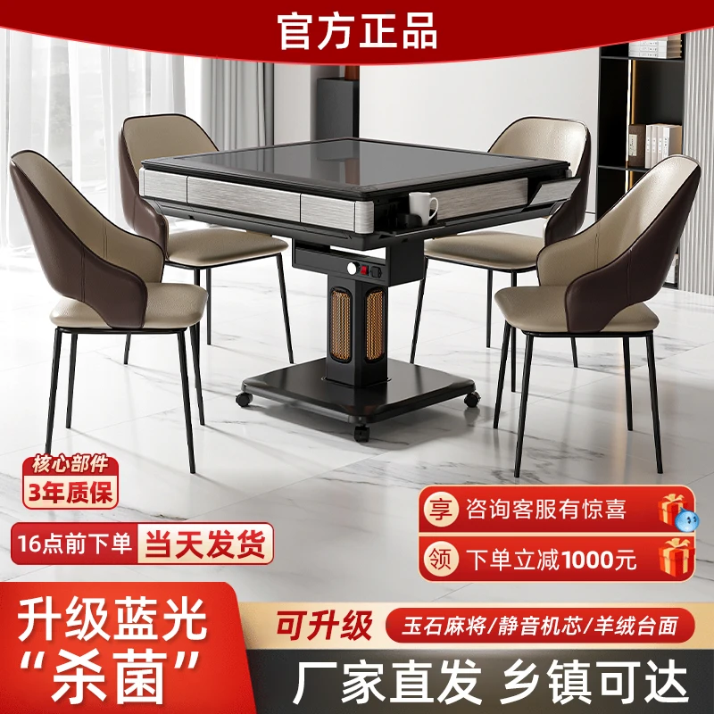 雀牌友智能静音麻将机一体专业餐桌两用取暖功能折叠麻将桌家用