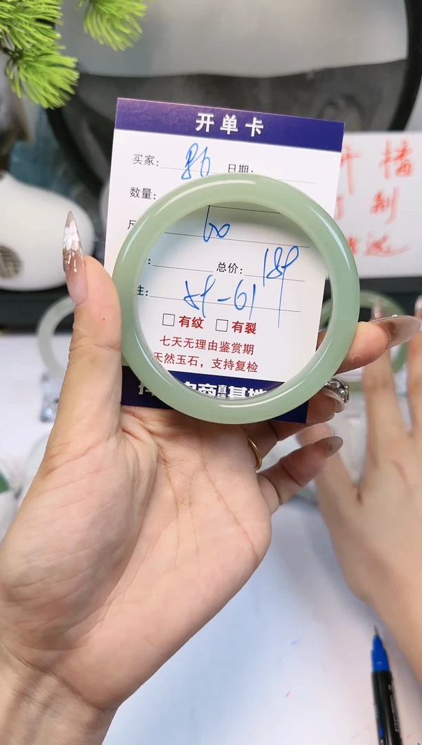 【闪购商品】石英质玉手镯未镶嵌87