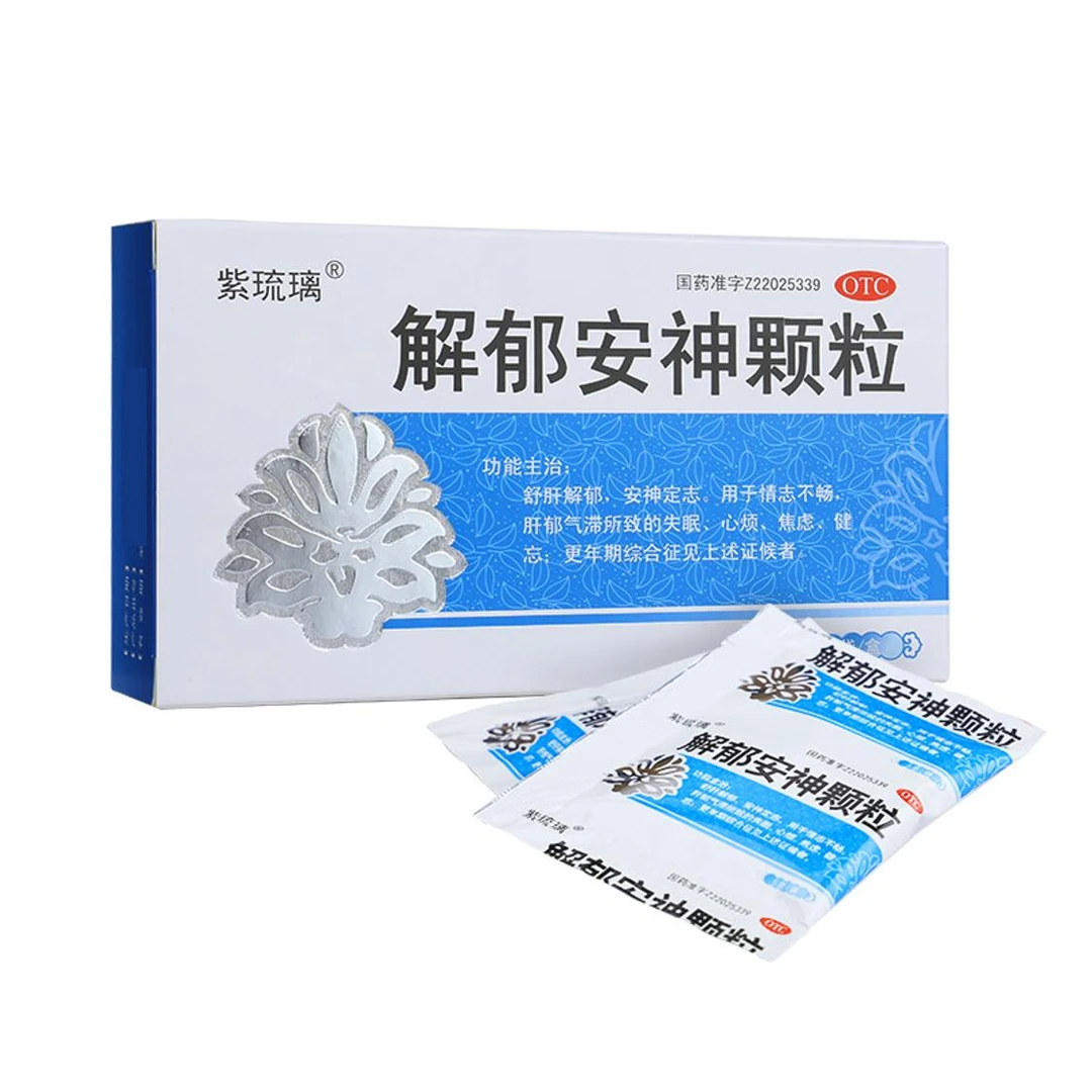 紫琉璃解郁安神颗粒5g*10袋 舒肝解郁 安神定志