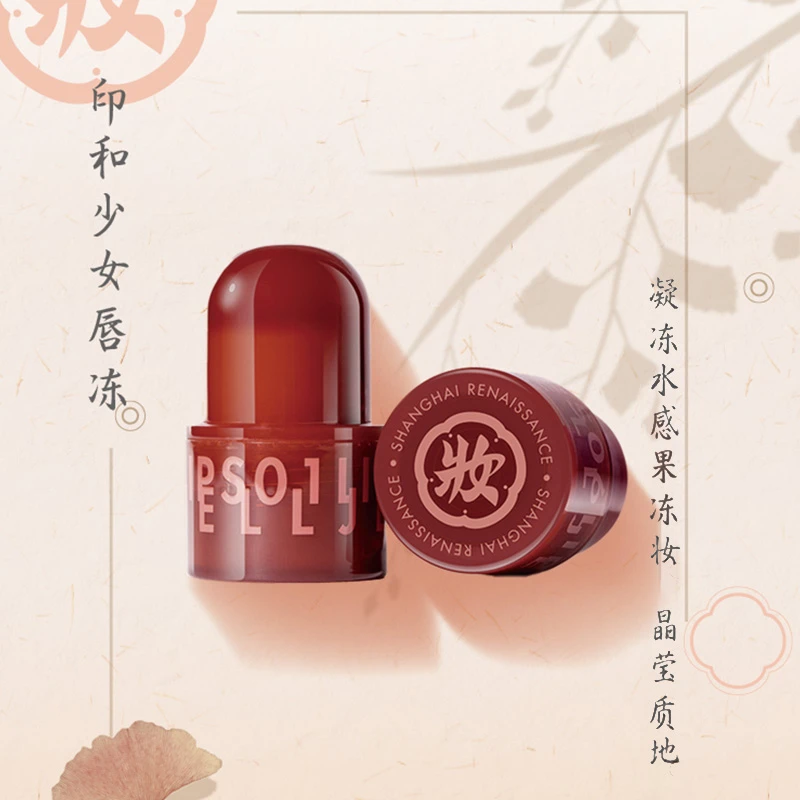 和妆印和少女唇冻水光镜面果冻唇裸妆显白纯欲口红滋润晶透唇釉女