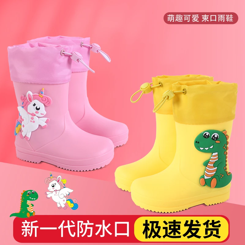 儿童时尚雨鞋轻便防滑防水束口加绒幼儿园小孩宝宝通用中筒雨靴