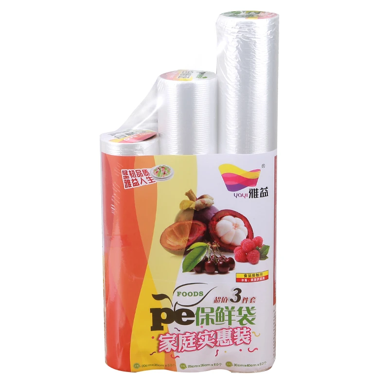 大号加厚保鲜袋点断式经济装连卷袋手撕家用食品专用袋子耐高温