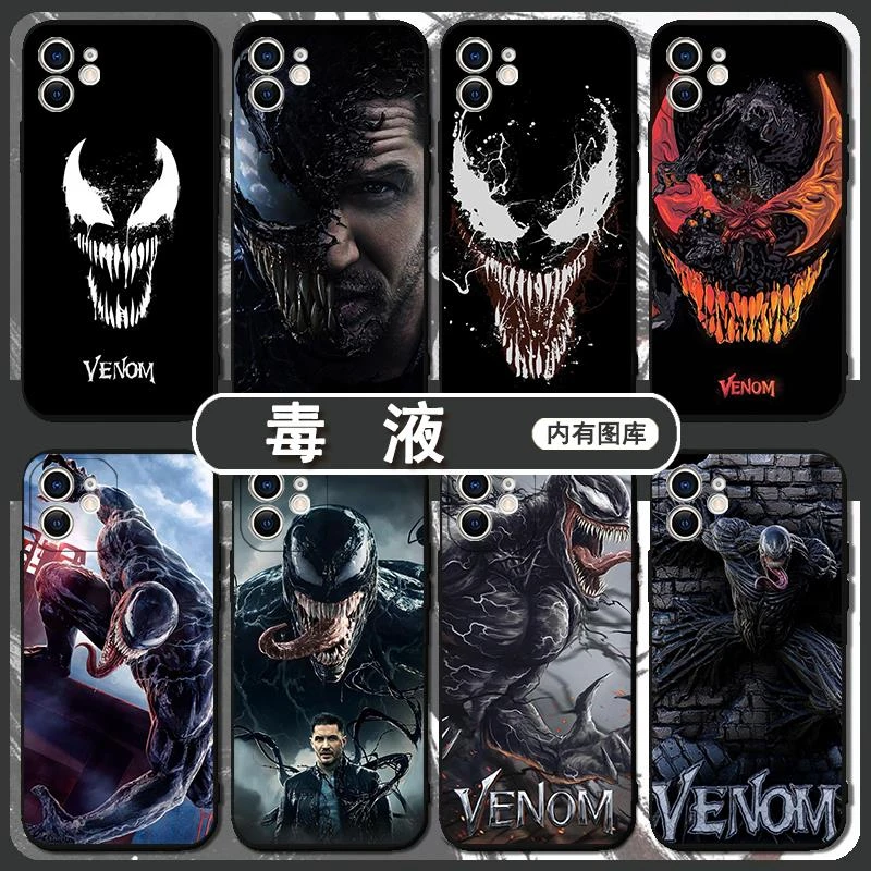 适用于漫威毒液手机壳苹果14promax适用iPhone15汤姆华为ma手机壳