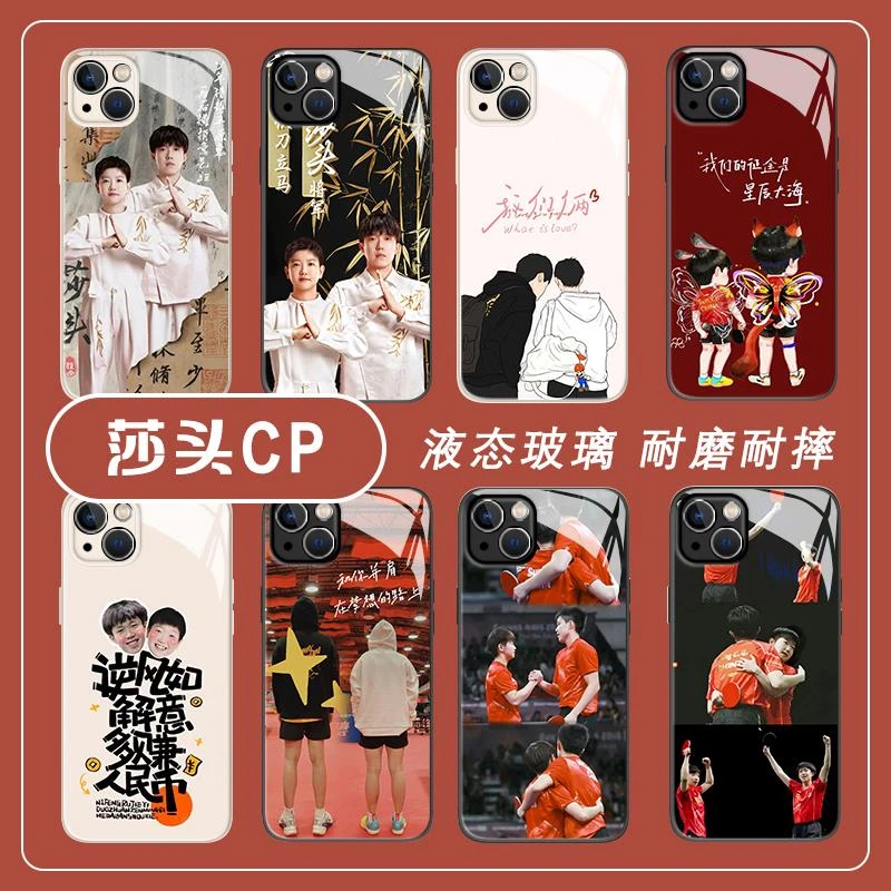 适用于莎头手机壳适用苹果15华为mate60pro孙颖莎iphone14手机壳