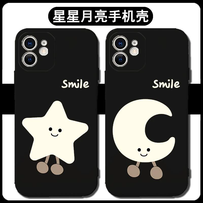 适用于星星月亮手机壳苹果16promax适用OPPOrealme11pro红手机壳