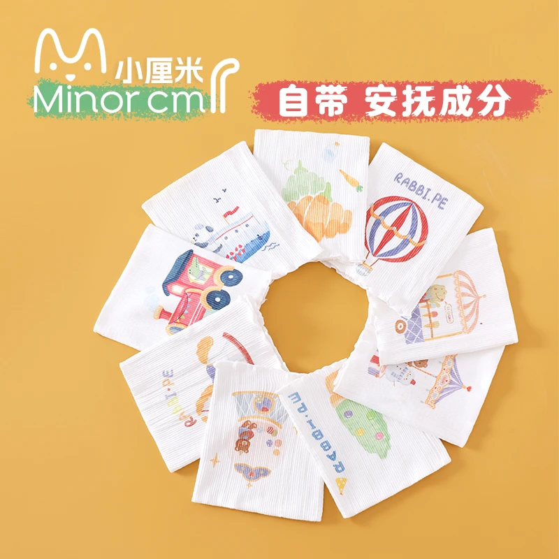 【品牌肚围-2条装】 #A类标准#宝宝衣服#线下品质