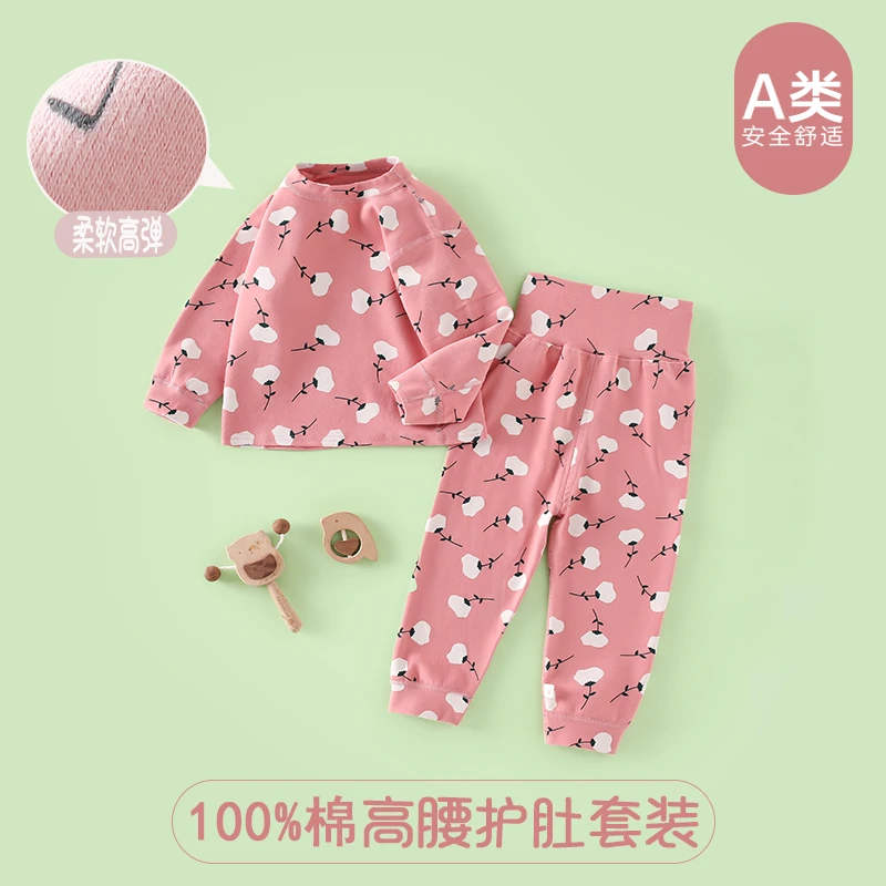 婴儿内衣套装a类纯棉儿童秋衣秋裤打底家居服两件套宝宝分体睡衣
